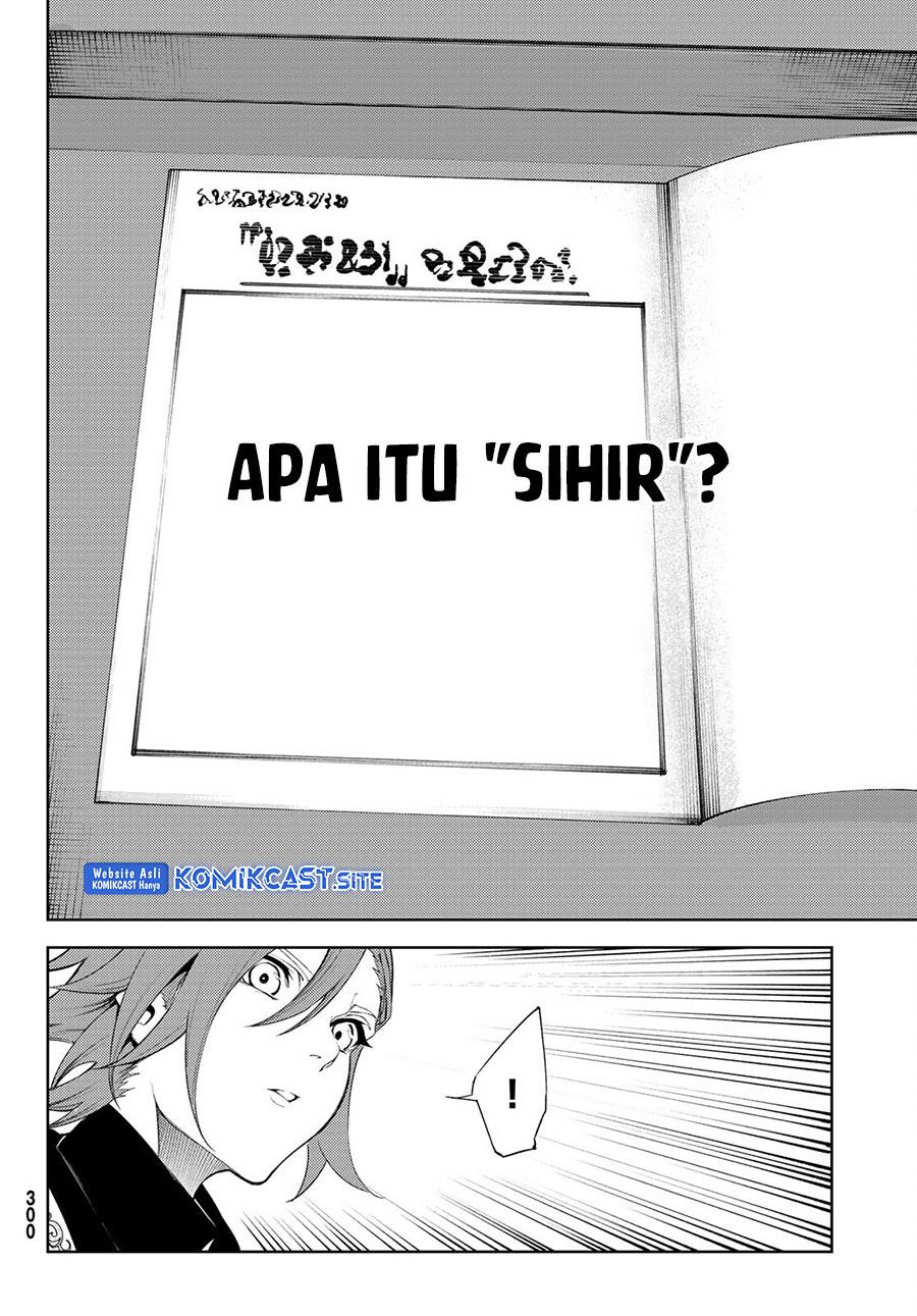 tsue-to-tsurugi-no-wistoria - Chapter: 21