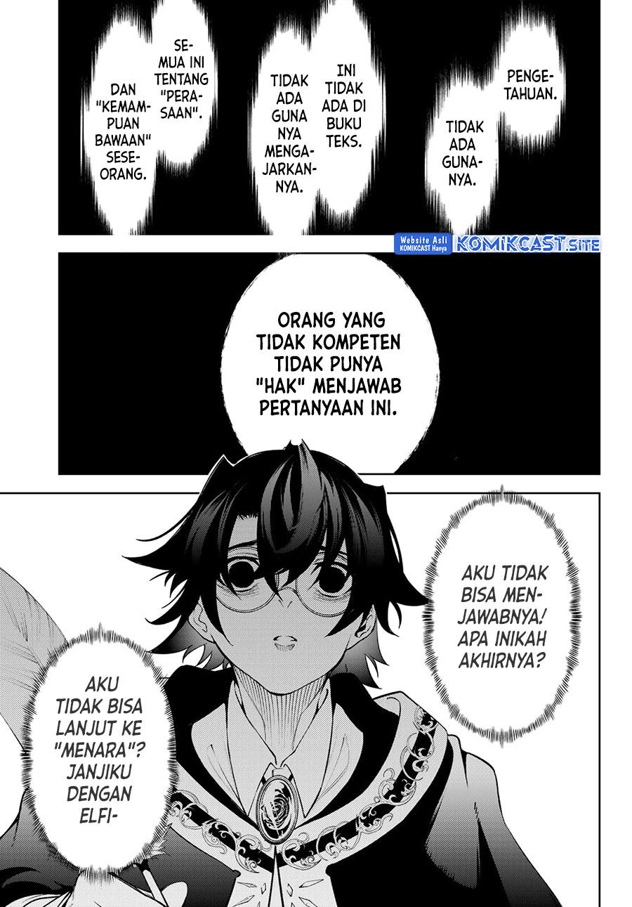 tsue-to-tsurugi-no-wistoria - Chapter: 21