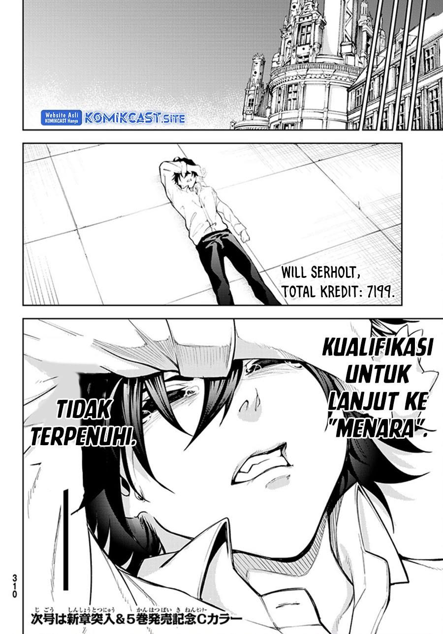 tsue-to-tsurugi-no-wistoria - Chapter: 21