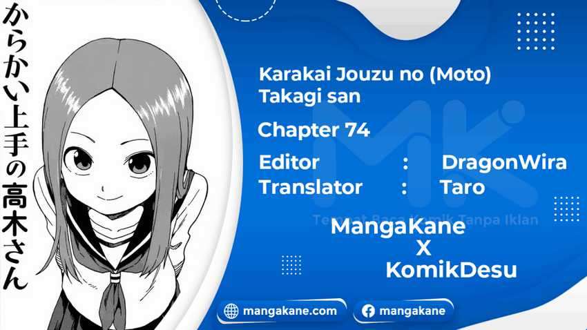 karakai-jouzu-no-moto-takagi-san - Chapter: 74