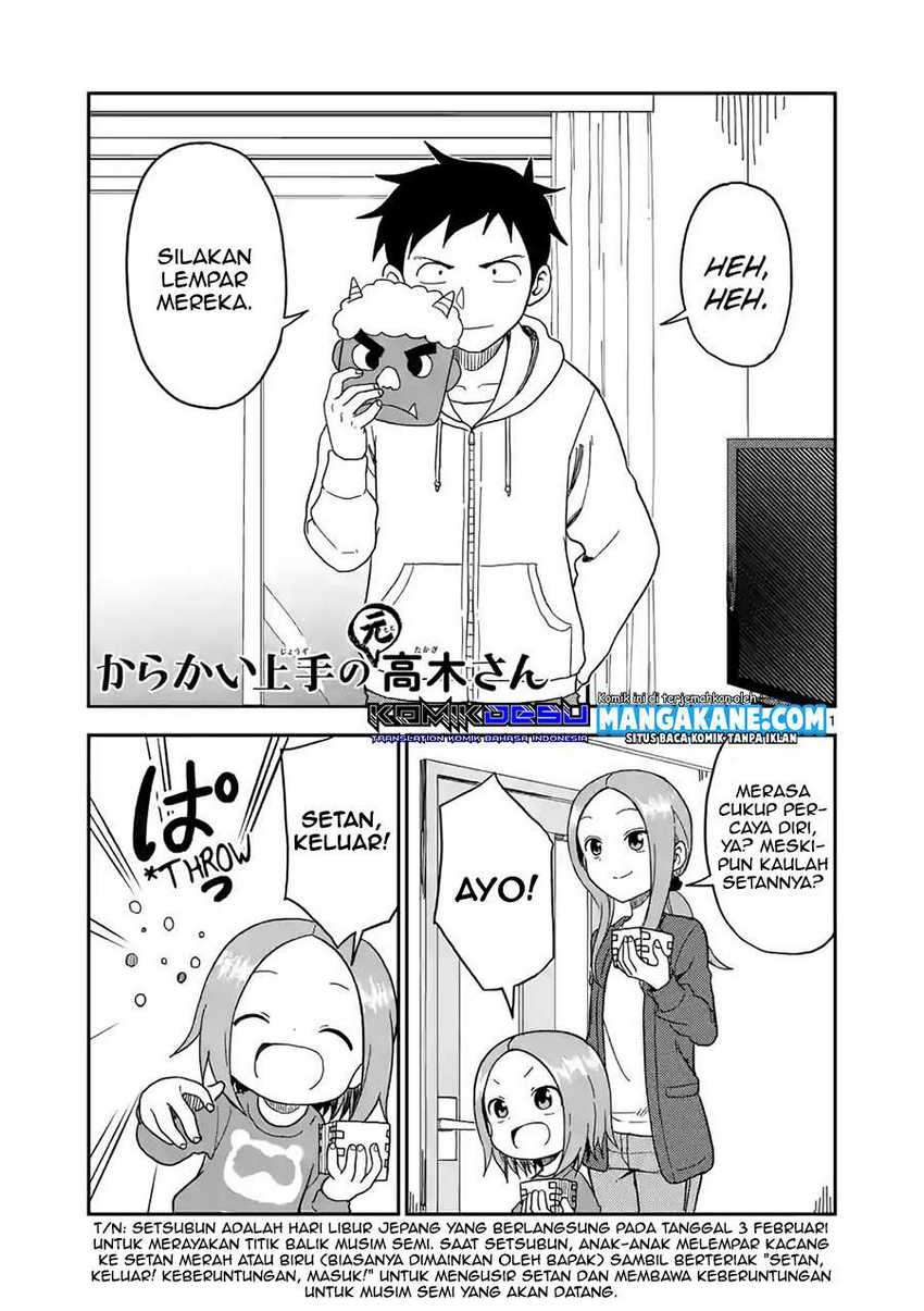 karakai-jouzu-no-moto-takagi-san - Chapter: 74