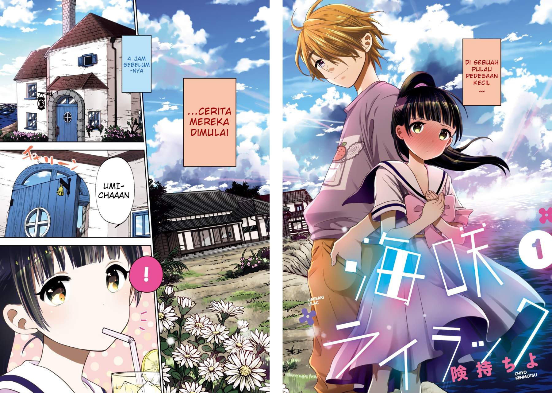 umisaki-lilac - Chapter: 1