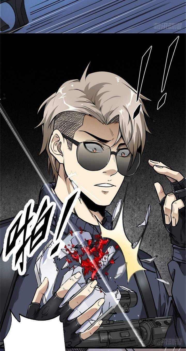 umisaki-lilac - Chapter: 1
