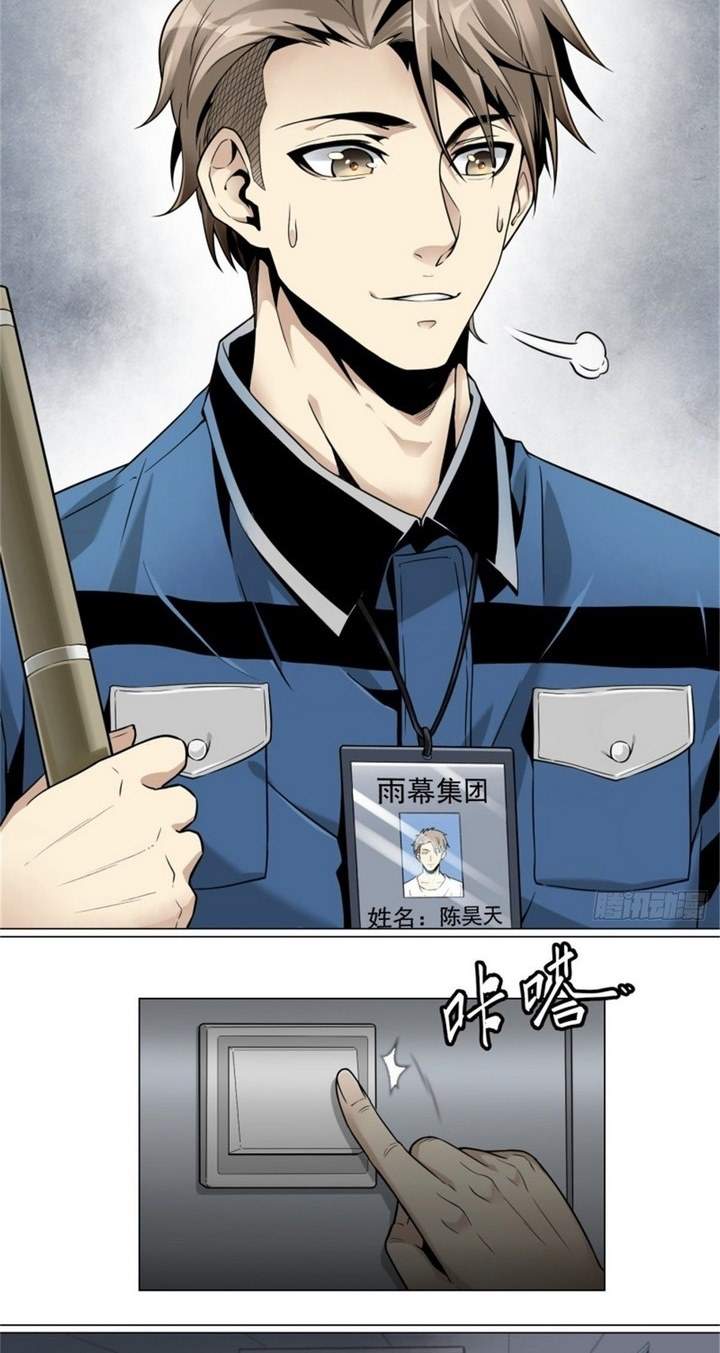 umisaki-lilac - Chapter: 1