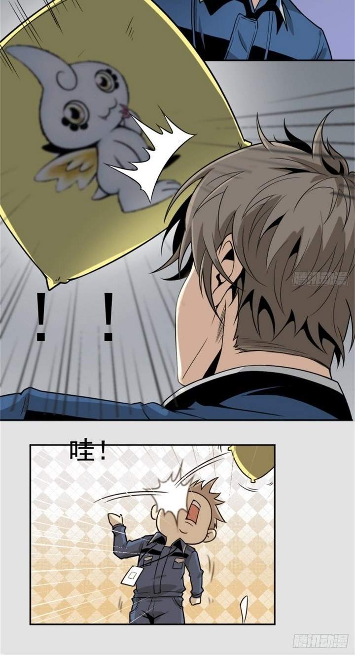 umisaki-lilac - Chapter: 1