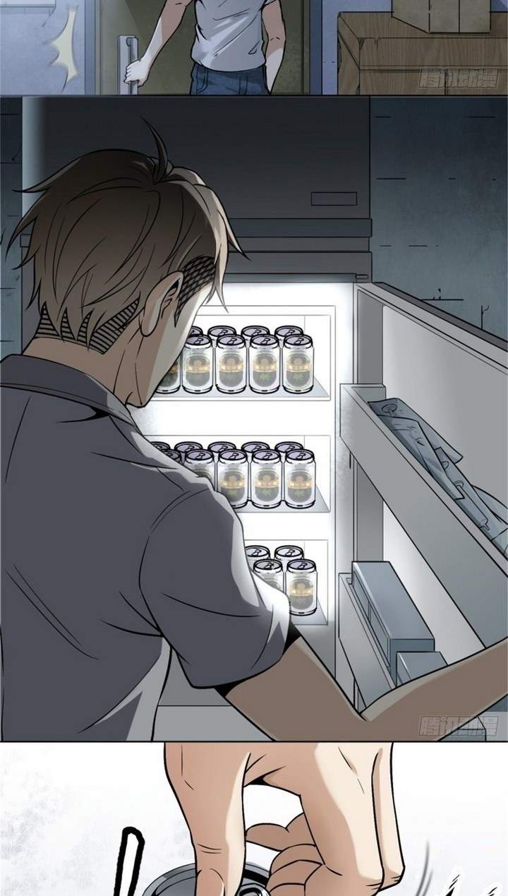 umisaki-lilac - Chapter: 1
