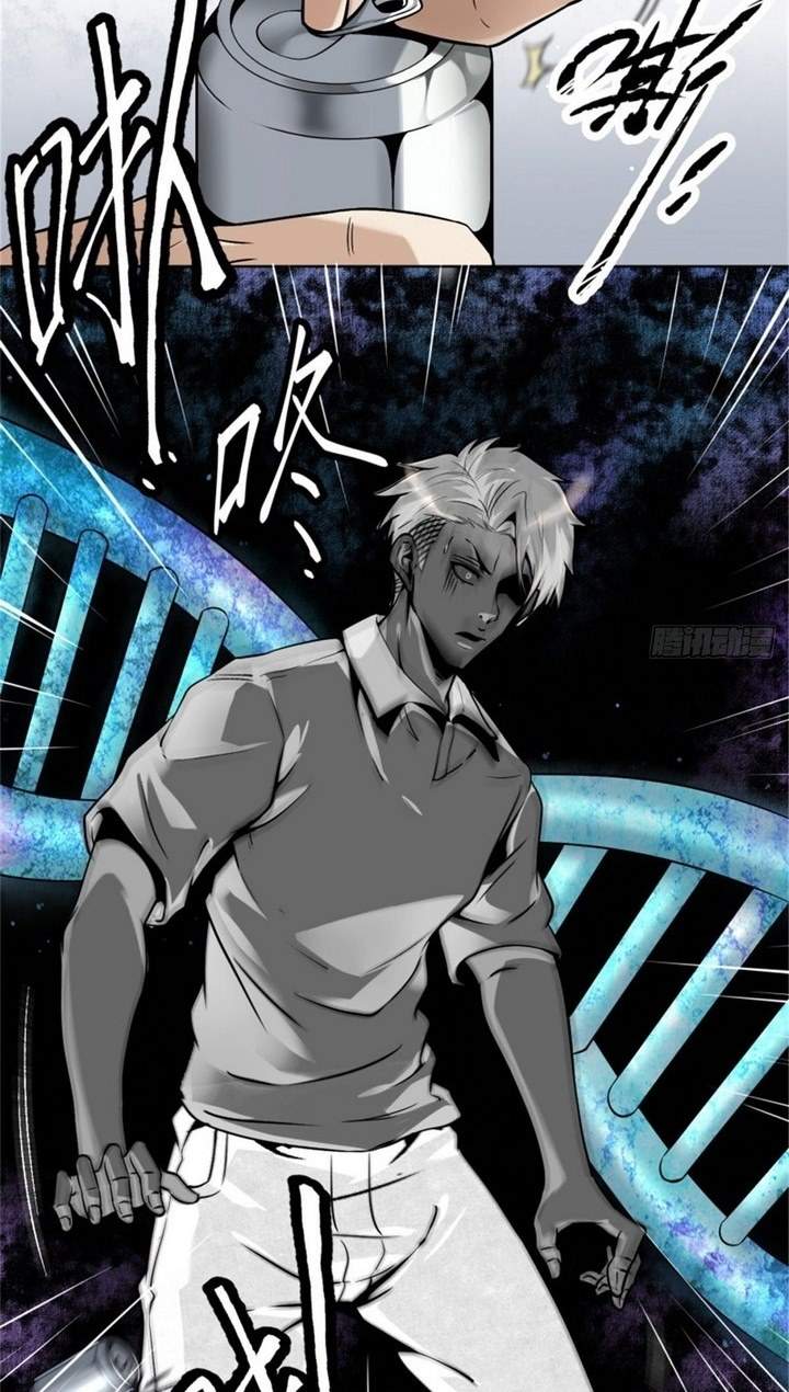 umisaki-lilac - Chapter: 1