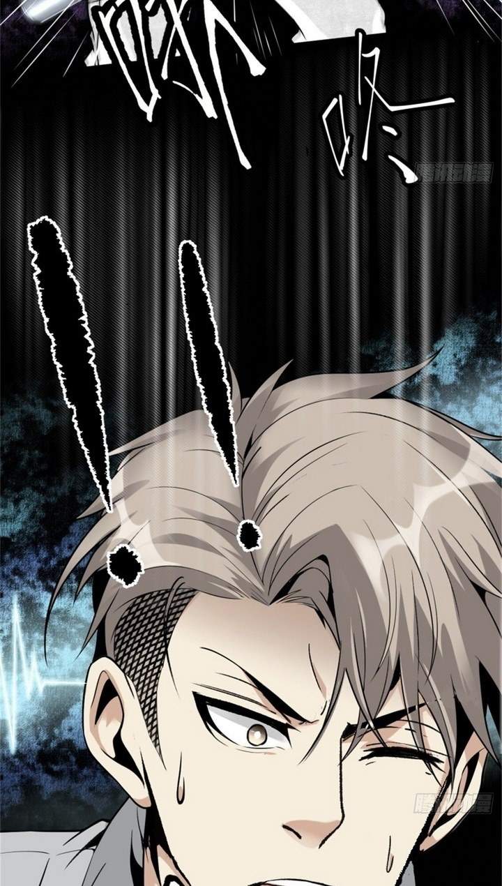 umisaki-lilac - Chapter: 1