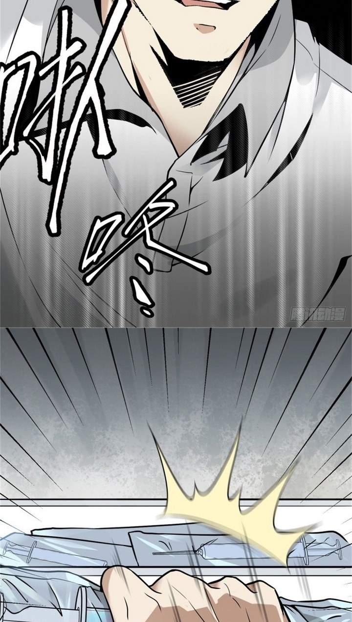 umisaki-lilac - Chapter: 1