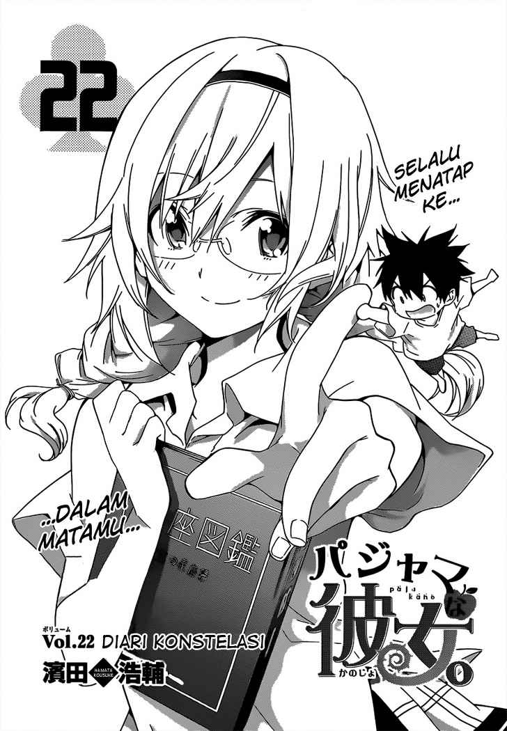 pajama-na-kanojo - Chapter: 22