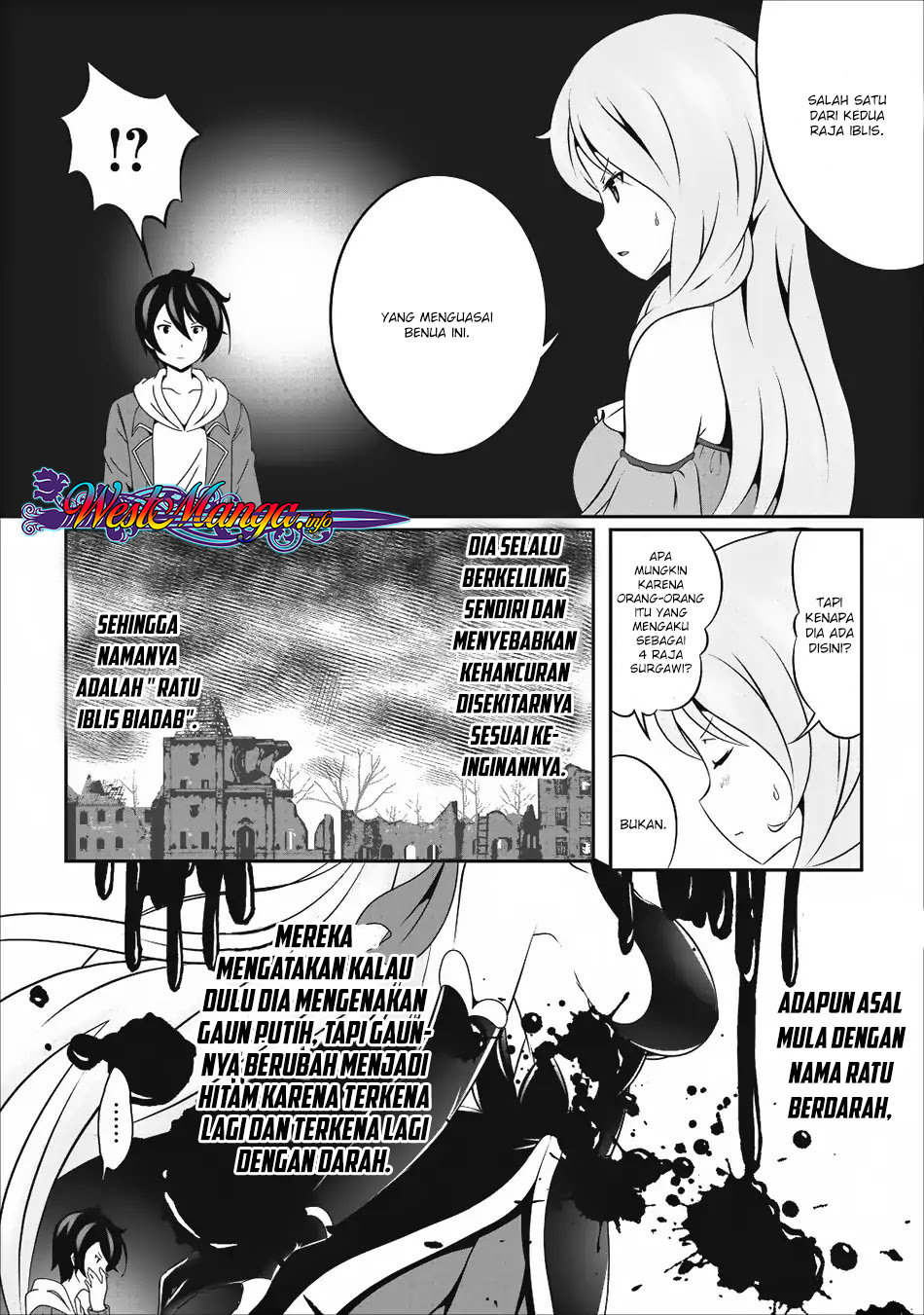 hisshou-dungeon-unei-houhou - Chapter: 14