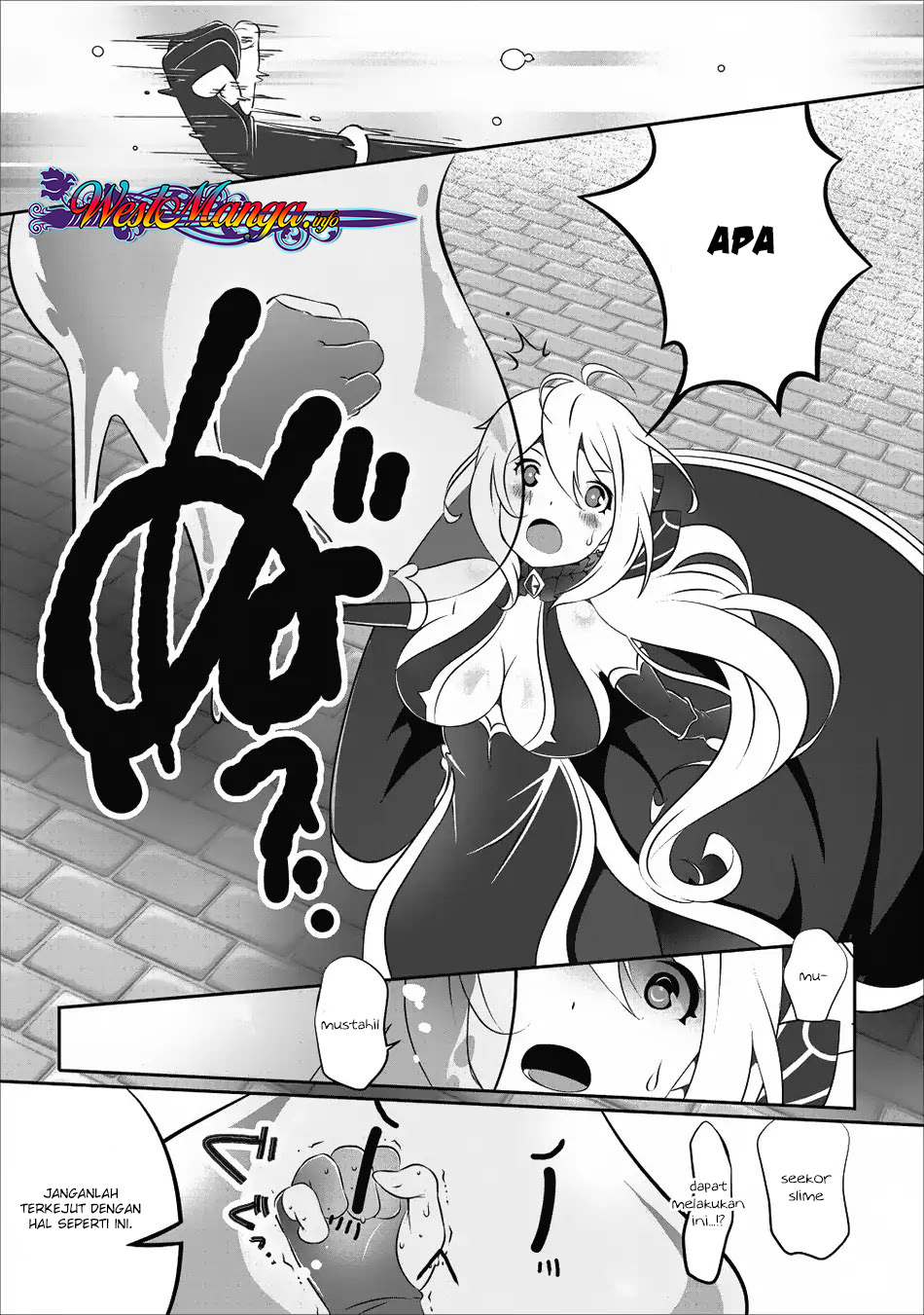 hisshou-dungeon-unei-houhou - Chapter: 14