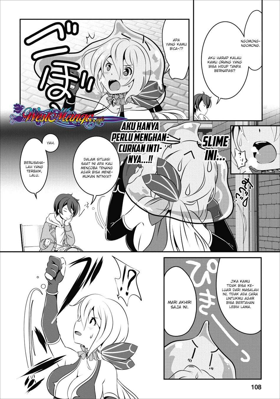 hisshou-dungeon-unei-houhou - Chapter: 14