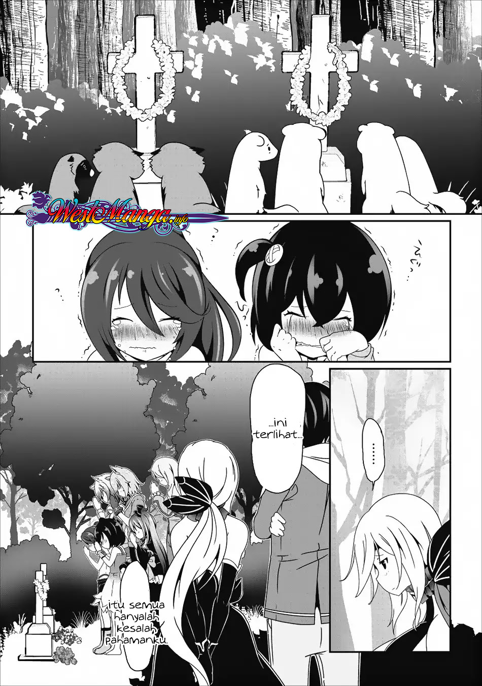 hisshou-dungeon-unei-houhou - Chapter: 14