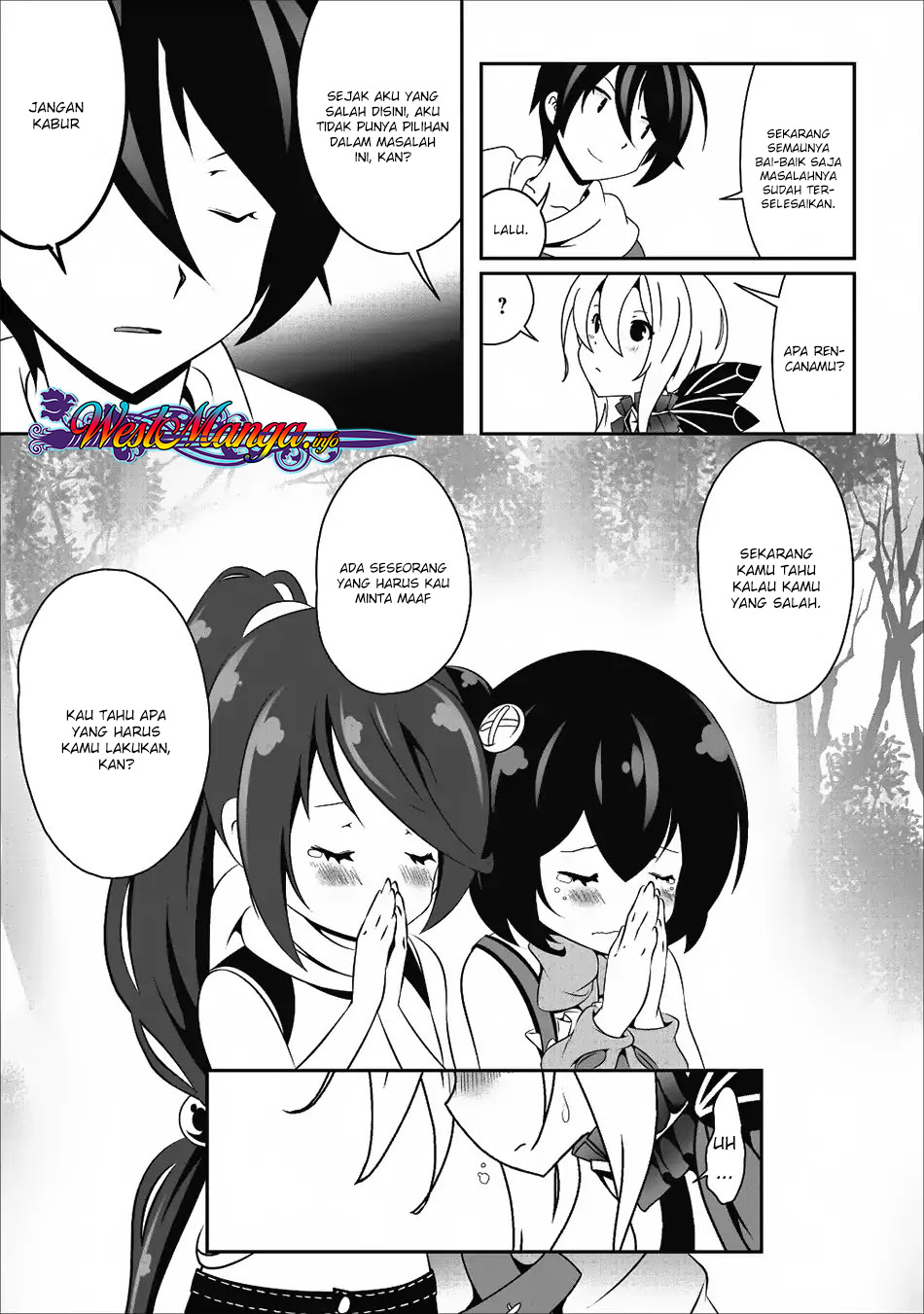 hisshou-dungeon-unei-houhou - Chapter: 14