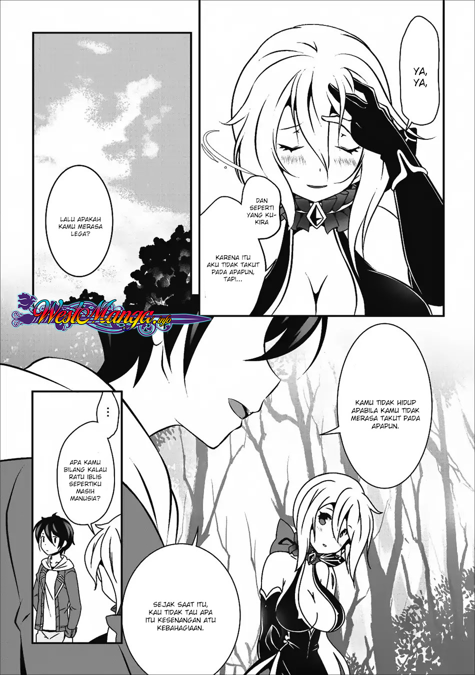 hisshou-dungeon-unei-houhou - Chapter: 14