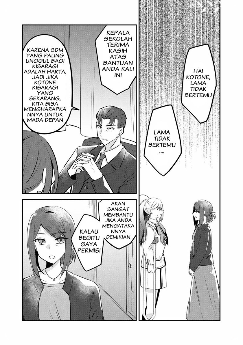 the-villainess-became-a-commoner - Chapter: 7