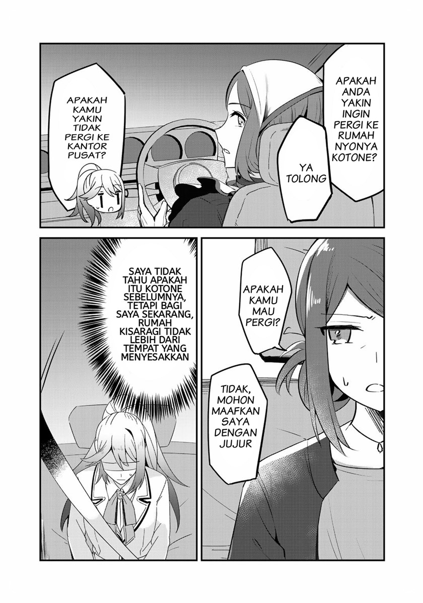 the-villainess-became-a-commoner - Chapter: 7