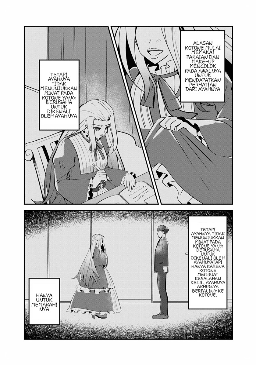 the-villainess-became-a-commoner - Chapter: 7