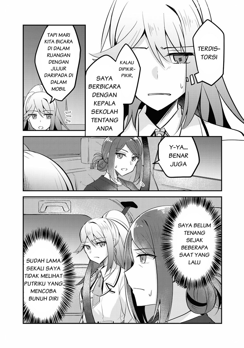 the-villainess-became-a-commoner - Chapter: 7