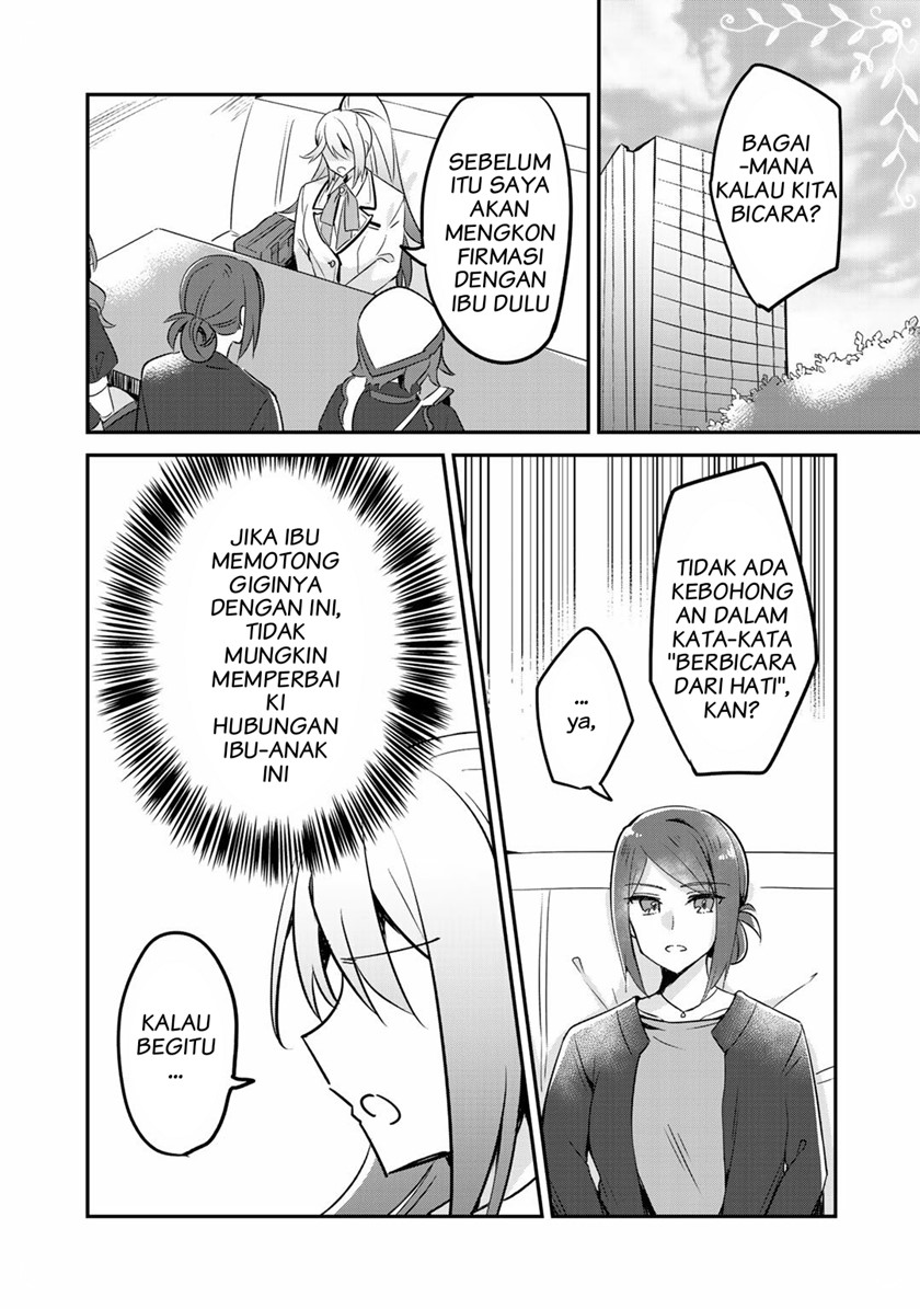 the-villainess-became-a-commoner - Chapter: 7
