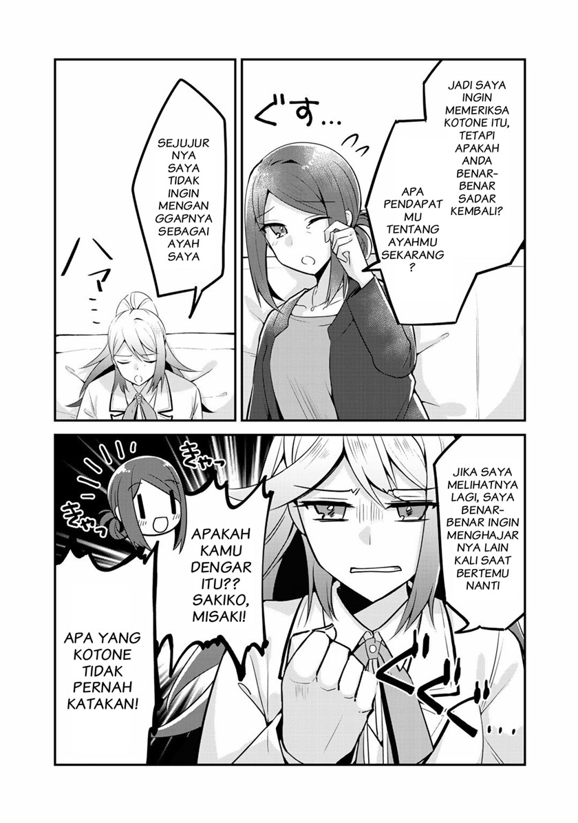 the-villainess-became-a-commoner - Chapter: 7
