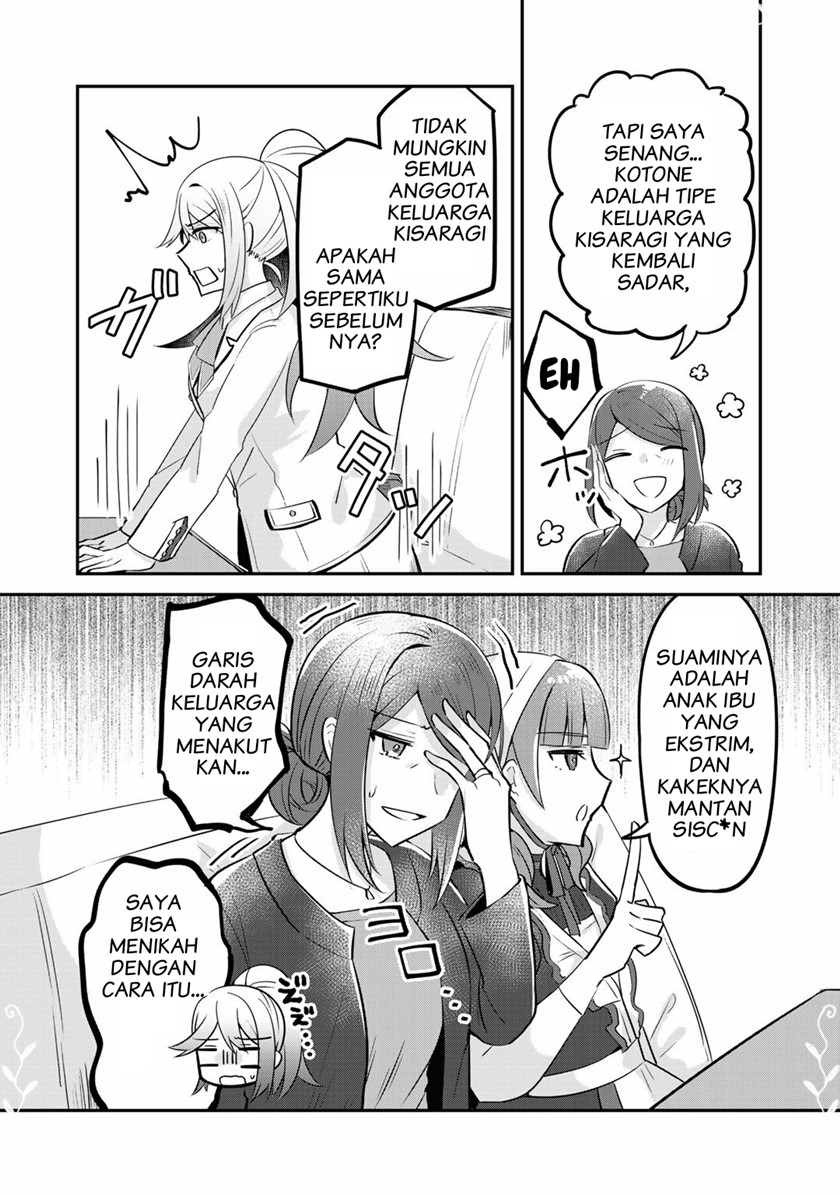 the-villainess-became-a-commoner - Chapter: 7