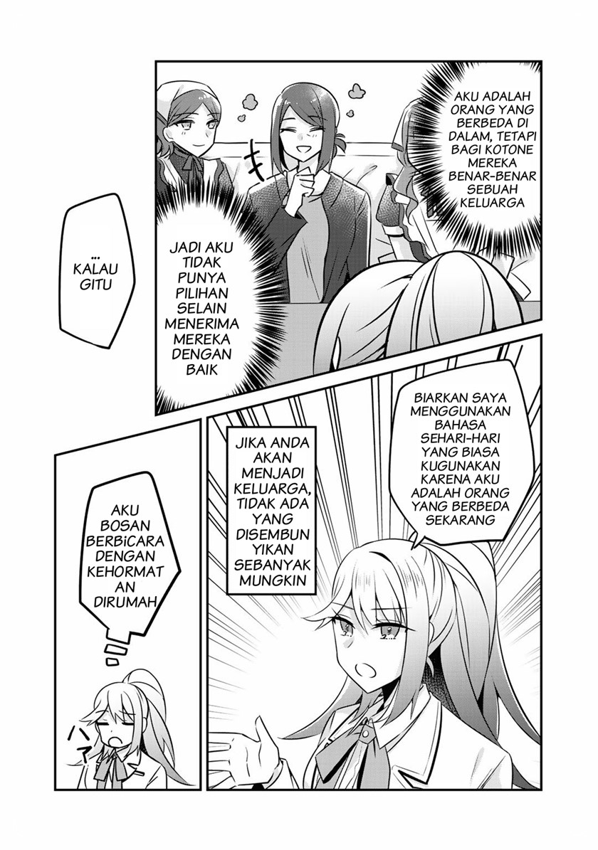 the-villainess-became-a-commoner - Chapter: 7