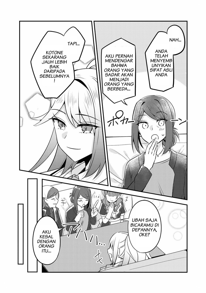 the-villainess-became-a-commoner - Chapter: 7