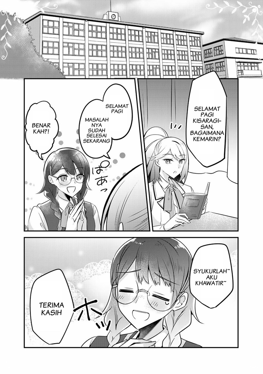 the-villainess-became-a-commoner - Chapter: 7