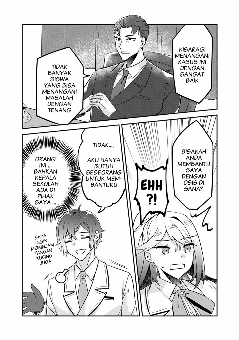 the-villainess-became-a-commoner - Chapter: 7