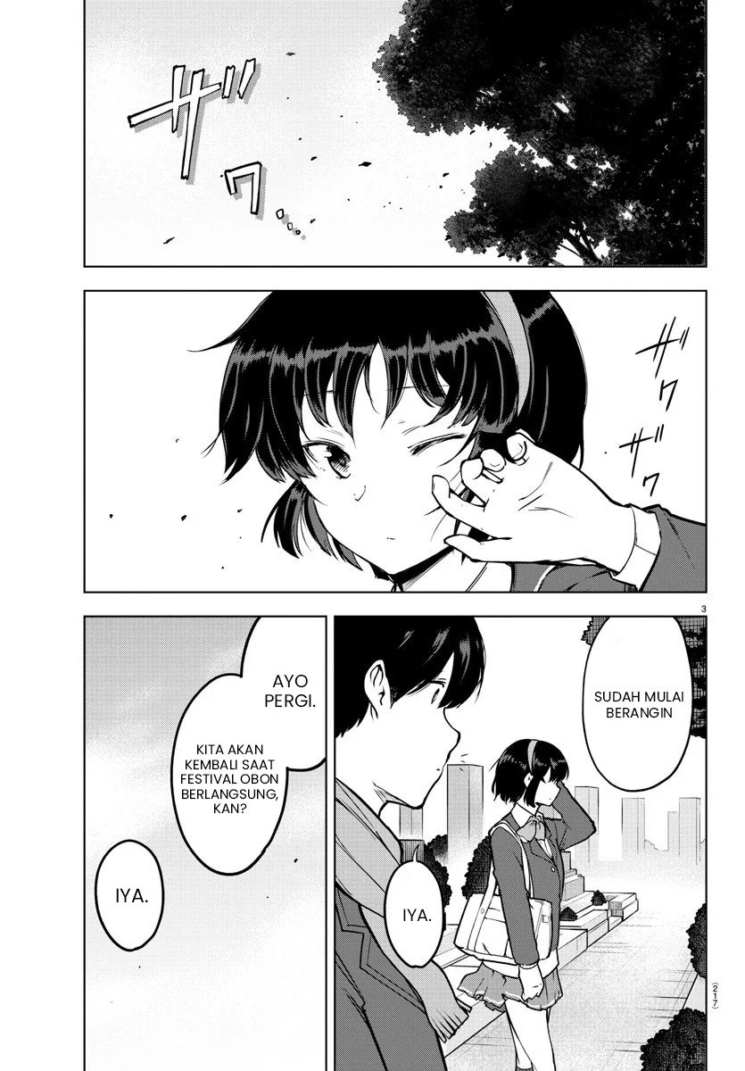 meika-san-cant-conceal-her-emotions - Chapter: 13