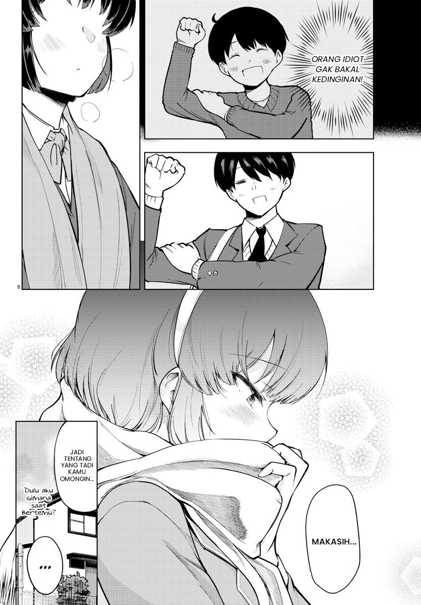 meika-san-cant-conceal-her-emotions - Chapter: 13