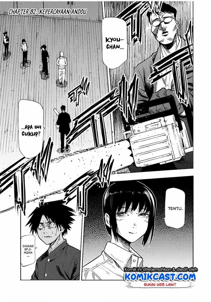 juujika-no-rokunin - Chapter: 82