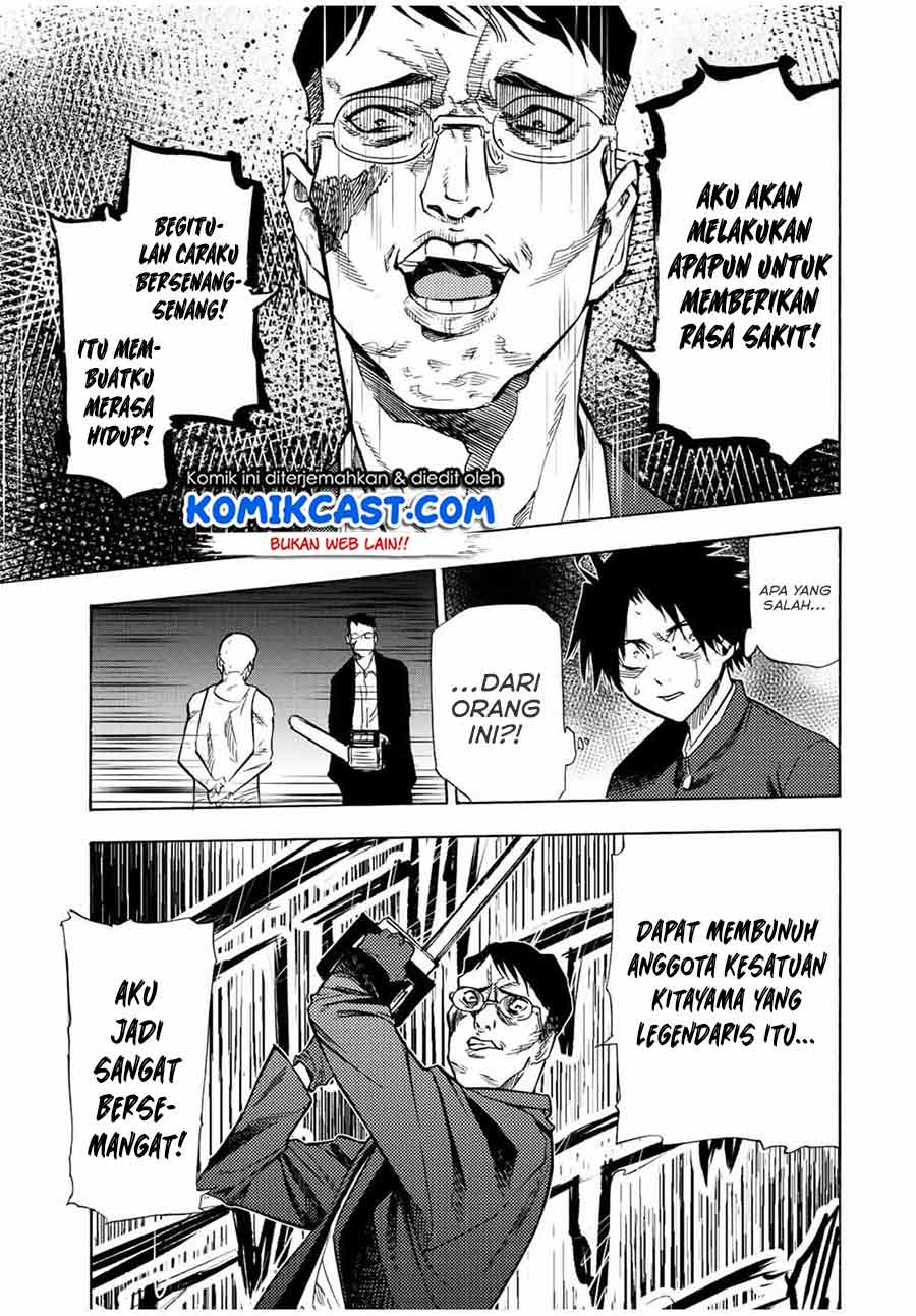 juujika-no-rokunin - Chapter: 82