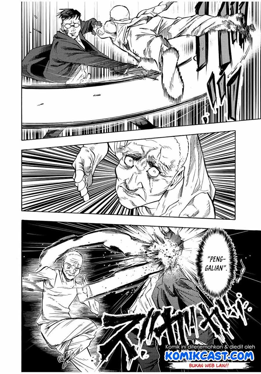 juujika-no-rokunin - Chapter: 82