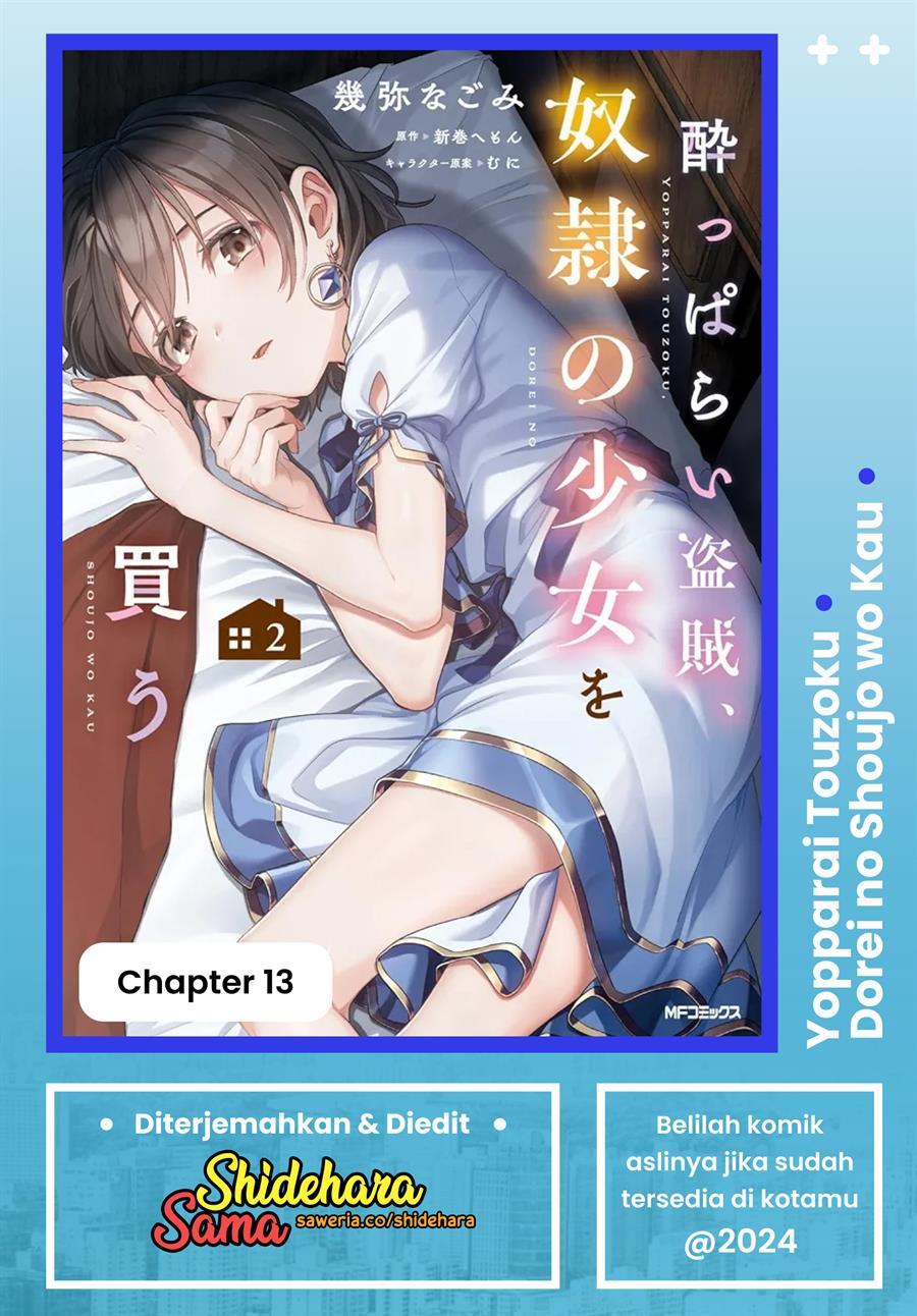 yopparai-touzoku-dorei-no-shoujo-wo-kau - Chapter: 13