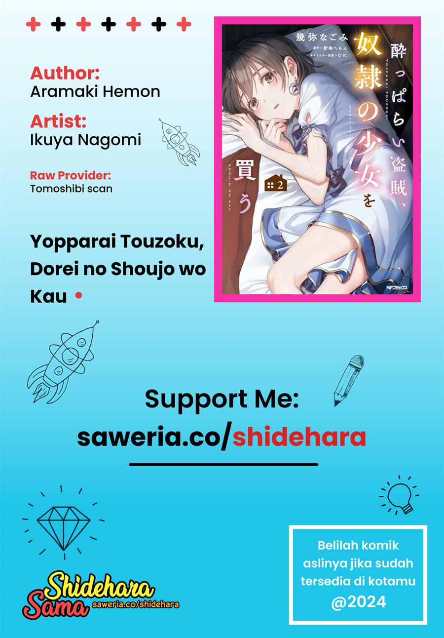 yopparai-touzoku-dorei-no-shoujo-wo-kau - Chapter: 13