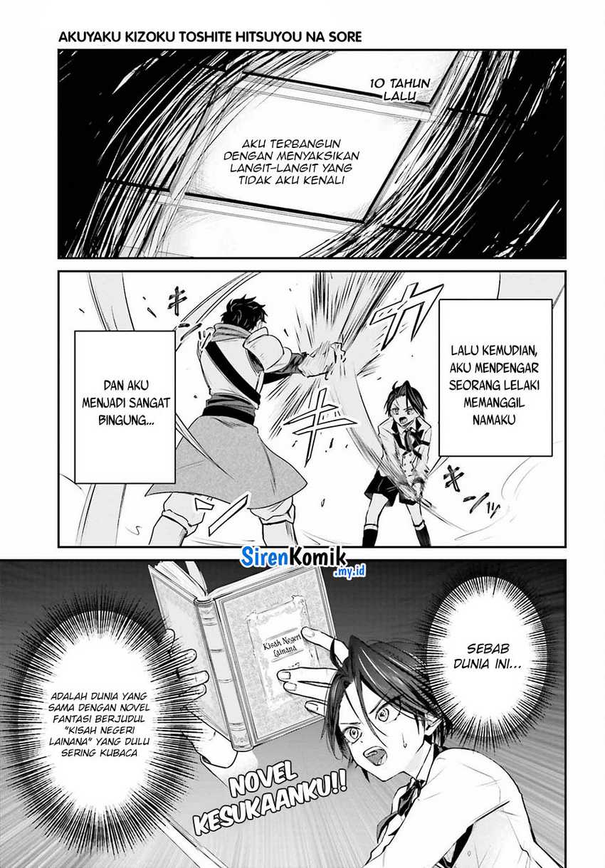 akuyaku-kizoku-to-shite-hitsuyou-na-sore - Chapter: 1