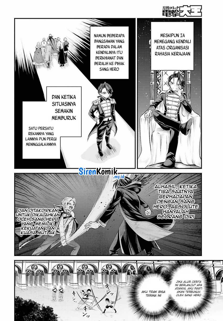 akuyaku-kizoku-to-shite-hitsuyou-na-sore - Chapter: 1