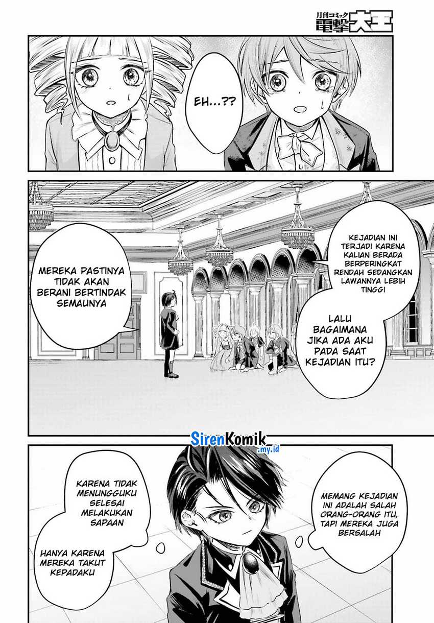 akuyaku-kizoku-to-shite-hitsuyou-na-sore - Chapter: 1