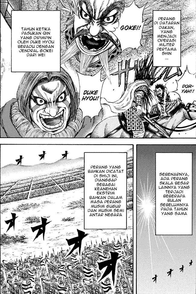 kingdom - Chapter: 194