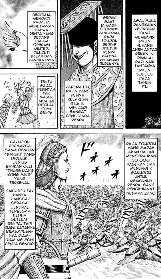 kingdom - Chapter: 194