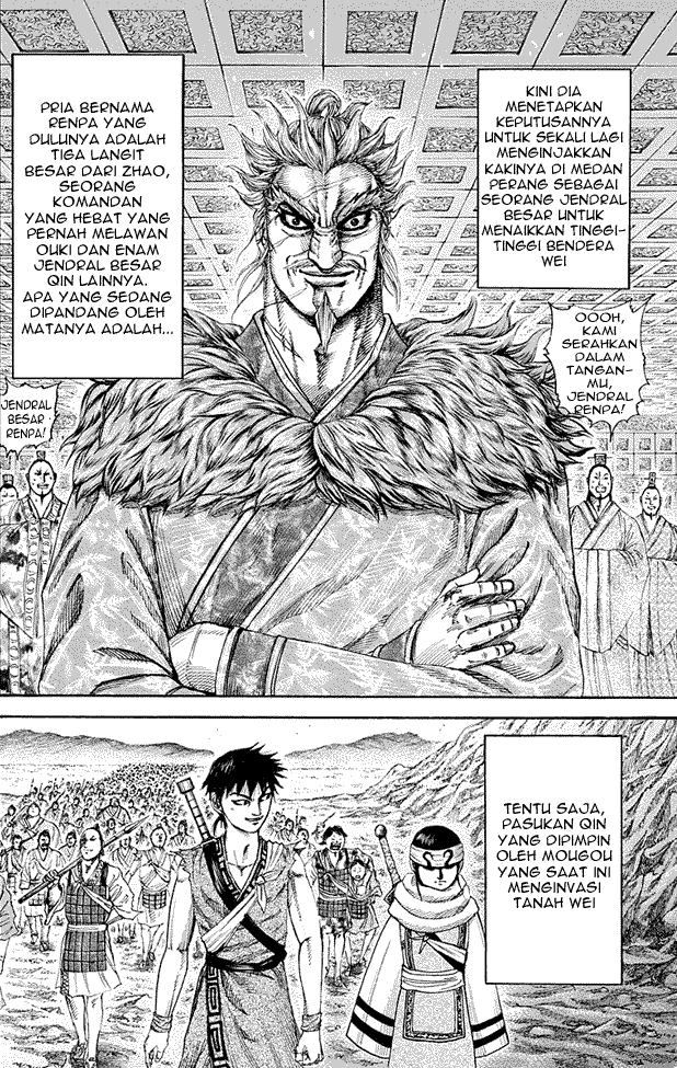 kingdom - Chapter: 194