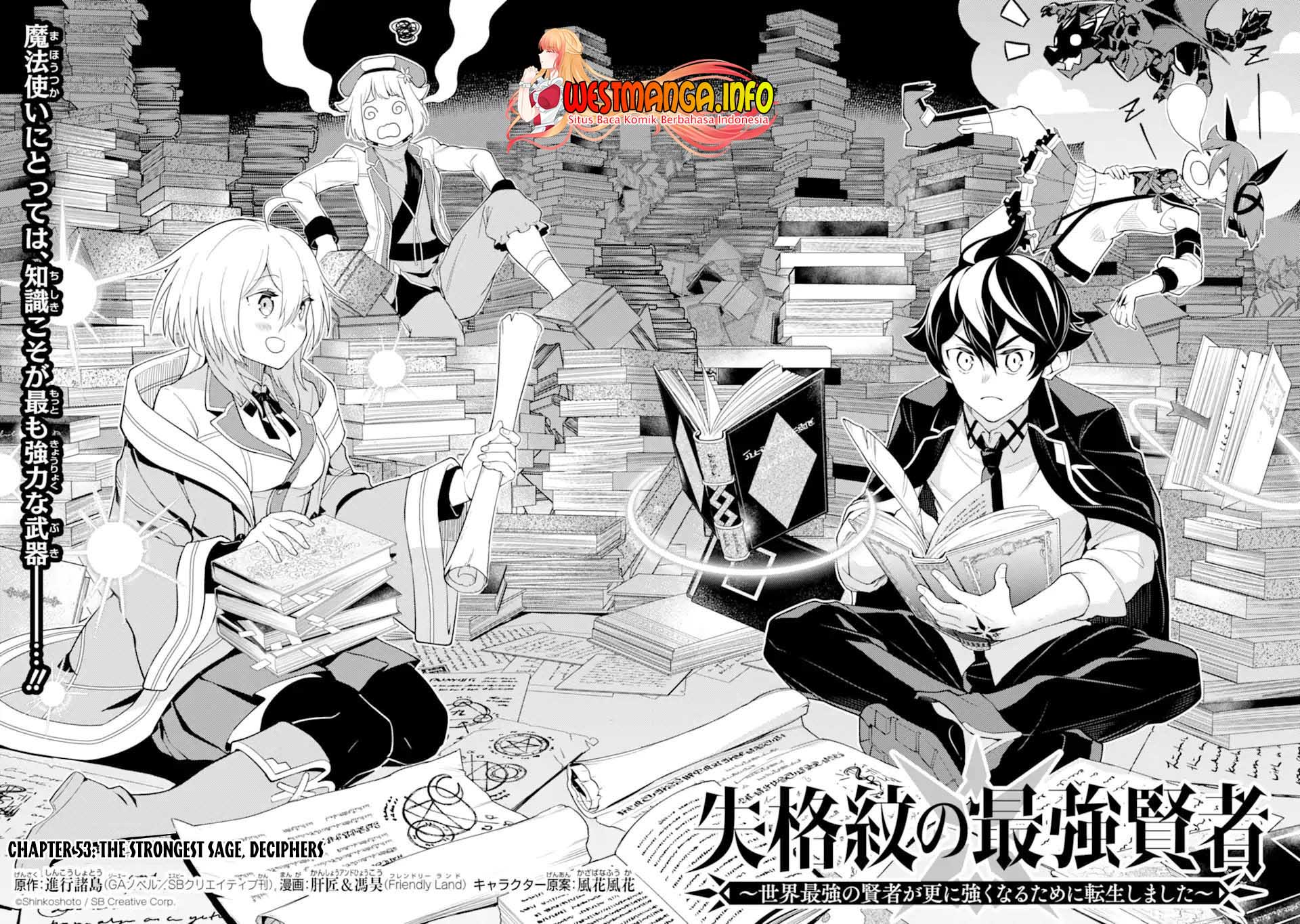 shikkaku-mon-no-saikyou-kenja-sekai-saikyou-no-kenja-ga-sara-ni-tsuyokunaru-tame-ni-tensei-shimashita - Chapter: 53.1