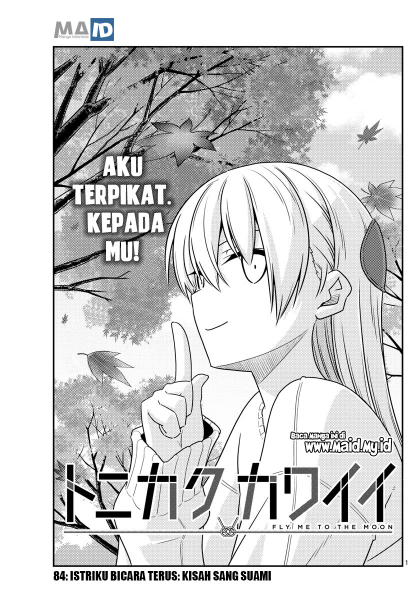 tonikaku-kawaii-indo - Chapter: 84