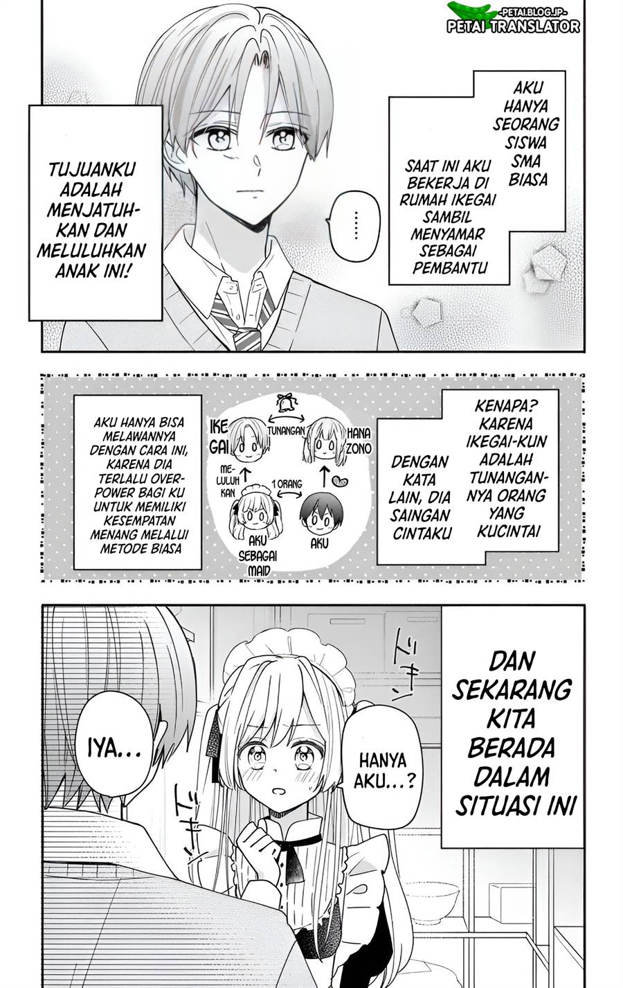 maid-wa-koisuru-hachiya-kun - Chapter: 5