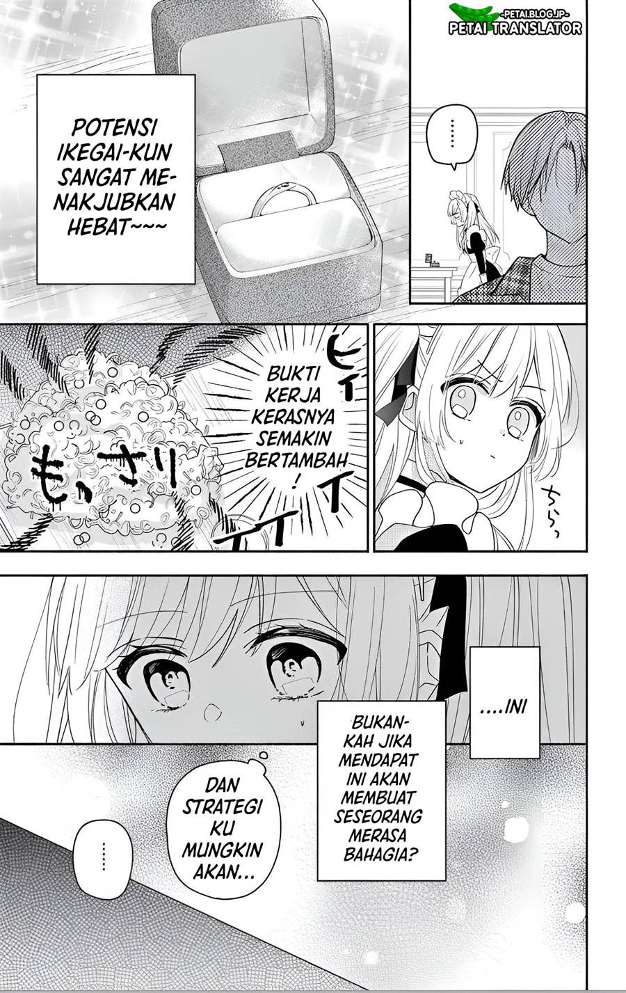 maid-wa-koisuru-hachiya-kun - Chapter: 5