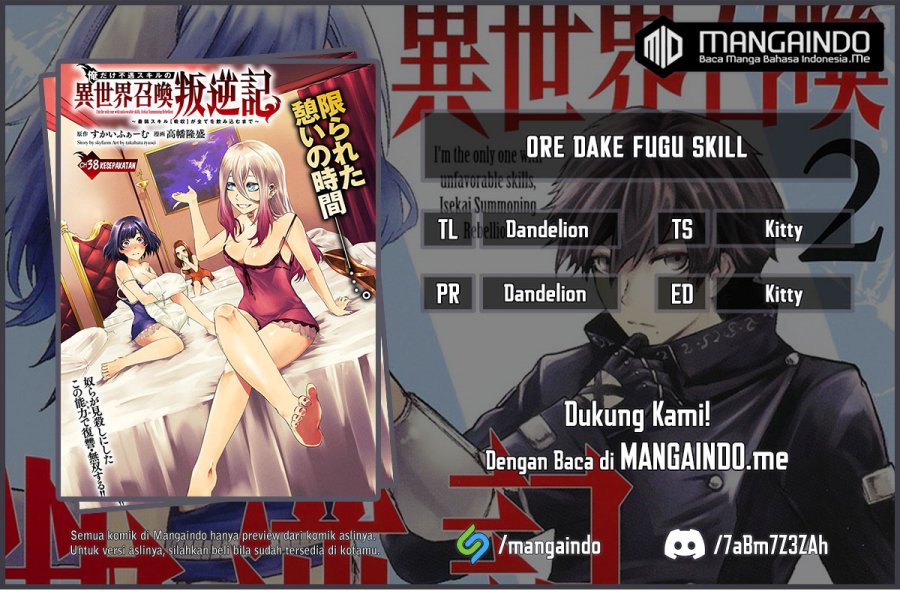 ore-dake-fuguu-skill-no-isekai-shoukan-hangyakuki - Chapter: 38