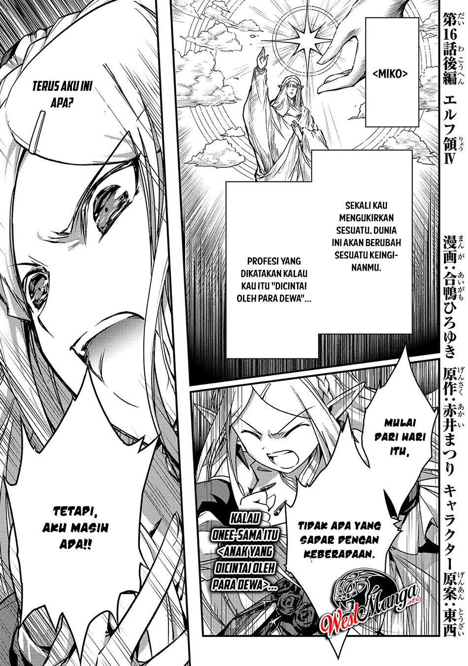 assassin-de-aru-ore-no-sutetasu-ga-yuusha-yori-mo-akiraka-ni-tsuyoi-nodaga - Chapter: 16.2